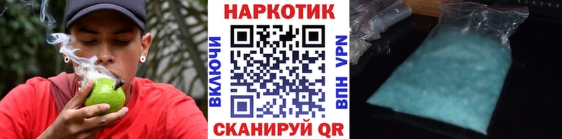 Магазины продажи наркотиков Старый Оскол Марихуана  Alpha PVP  Гашиш  КОКАИН 