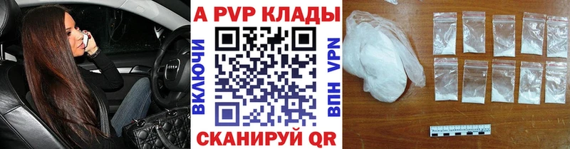 ОМГ ОМГ рабочий сайт  Старый Оскол  Alfa_PVP Соль  что такое  