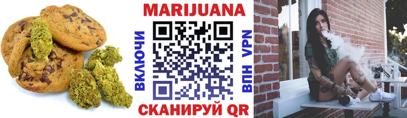 Canna-Cookies конопля  Старый Оскол 