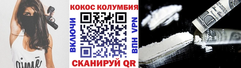 Кокаин 98%  Старый Оскол 