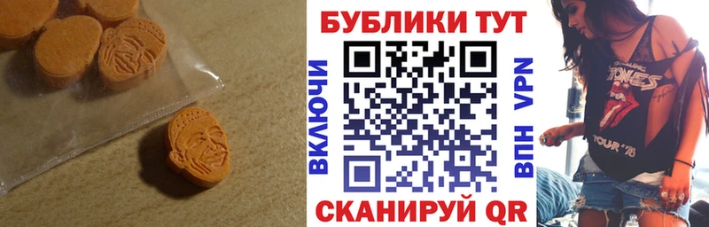даркнет сайт Старый Оскол ЭКСТАЗИ бентли