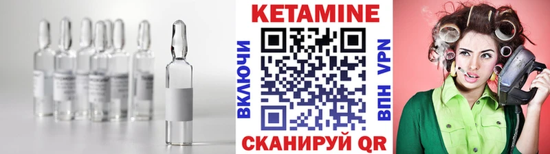 Кетамин ketamine  Старый Оскол 