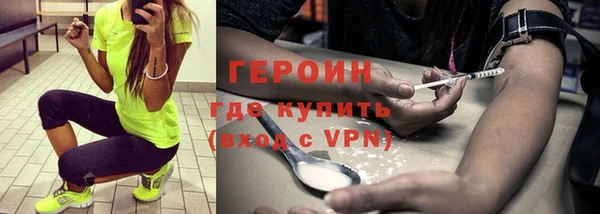 наркотики Гусиноозёрск