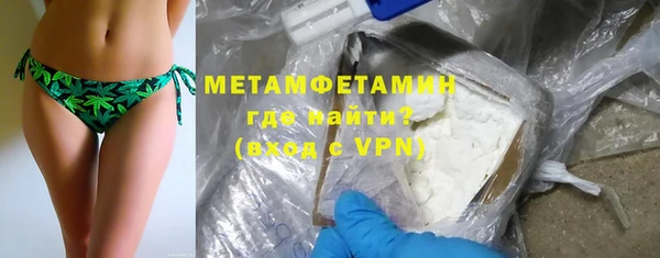 COCAINE Горнозаводск
