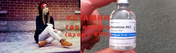 COCAINE Горнозаводск