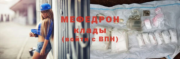 наркотики Гусиноозёрск