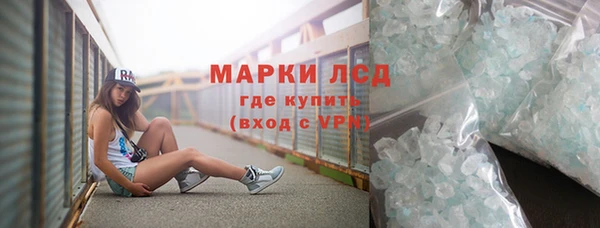 наркотики Гусиноозёрск