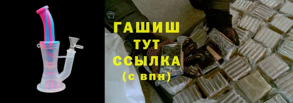 амфетамин Горно-Алтайск