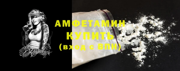COCAINE Горнозаводск