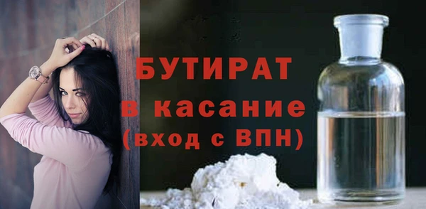 наркотики Гусиноозёрск