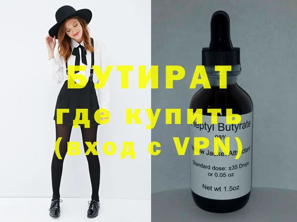 COCAINE Горнозаводск