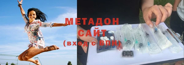 амфетамин Горно-Алтайск