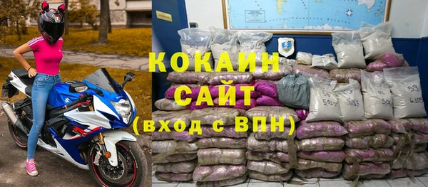 амфетамин Горно-Алтайск