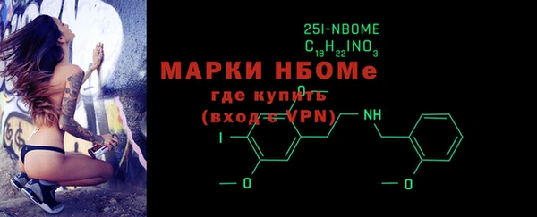 наркотики Гусиноозёрск