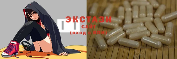 амфетамин Горно-Алтайск