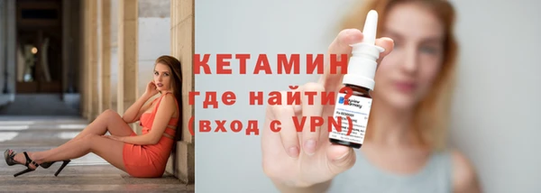 амфетамин Горно-Алтайск