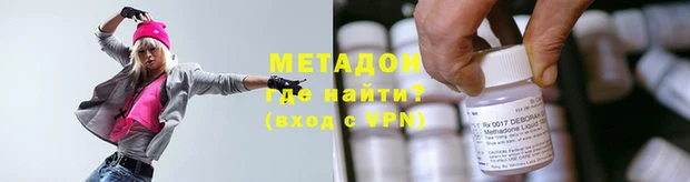 гидра Гусев
