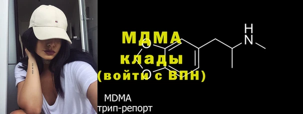 COCAINE Горнозаводск