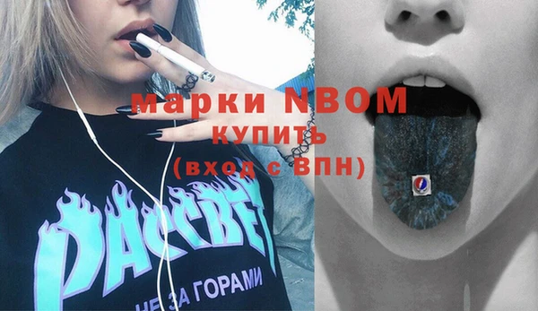 амфетамин Горно-Алтайск