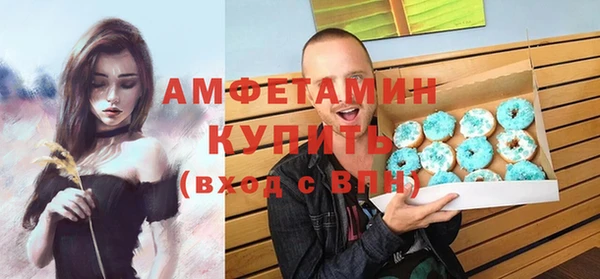 амфетамин Горно-Алтайск