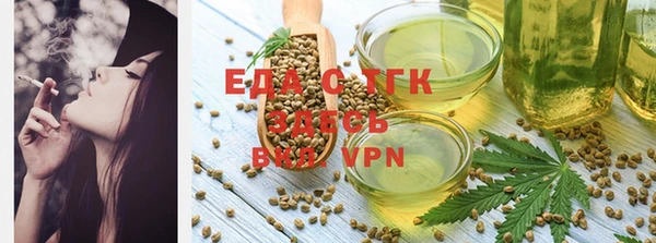 сатива Горняк