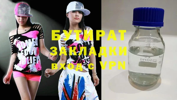 амфетамин Горно-Алтайск