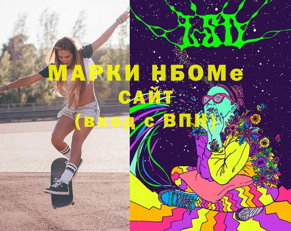 мяу мяу мука Гусь-Хрустальный