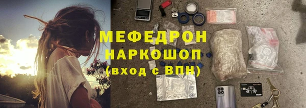 COCAINE Горнозаводск