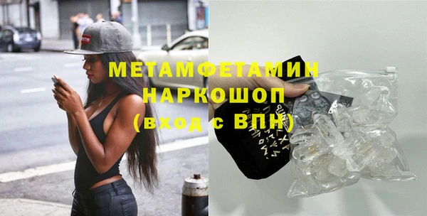COCAINE Горнозаводск
