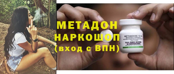 мяу мяу мука Гусь-Хрустальный