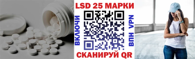 LSD-25 экстази кислота  Старый Оскол 