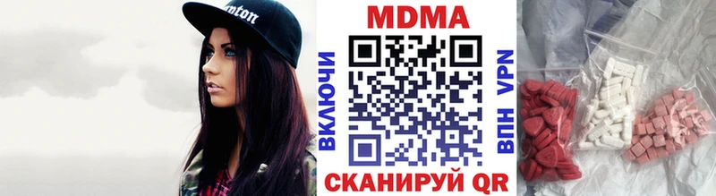 MDMA VHQ  Старый Оскол 