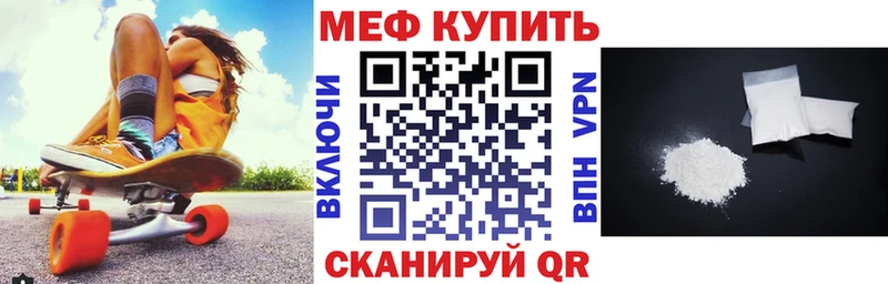 МЕФ мука  Старый Оскол 