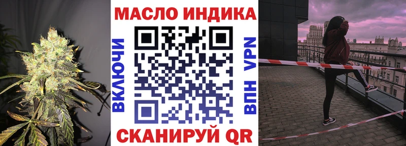 ТГК Wax  что такое наркотик  Старый Оскол 