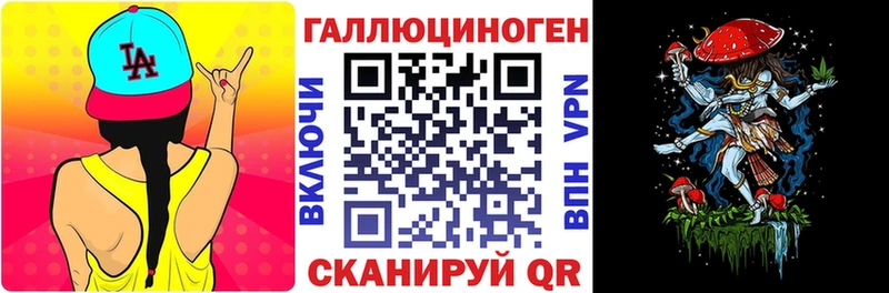 Псилоцибиновые грибы Psilocybe  купить наркоту  Старый Оскол 